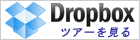 DropboxcA[݂